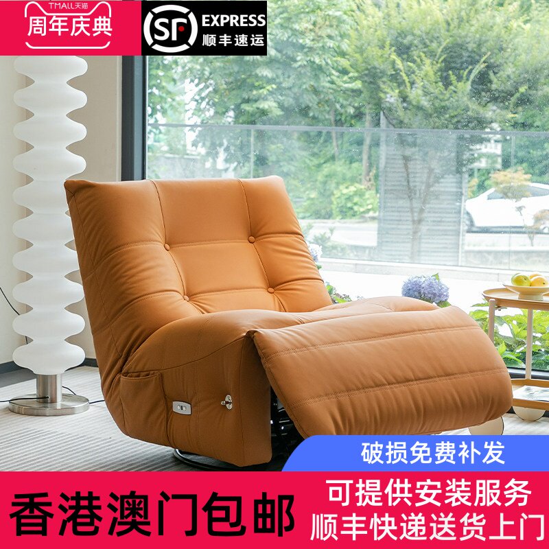 [香港包邮]毛毛虫功能沙发休闲客厅摇椅小户型家用智能按摩懒人沙
