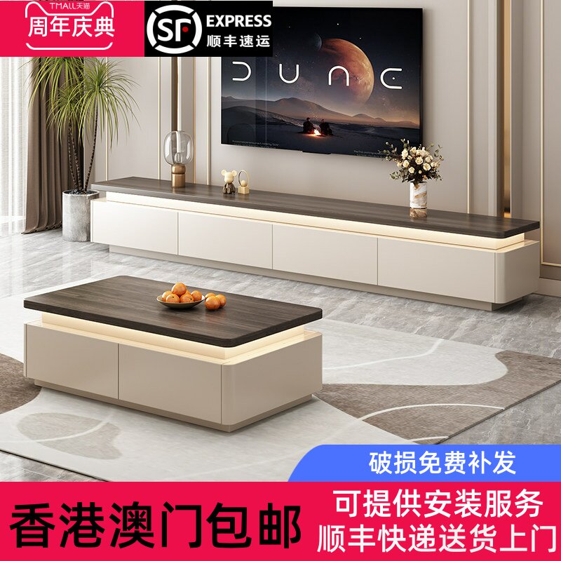 香港包邮新款灯带轻奢电视机柜茶几组合客厅高级感落地家用小户型