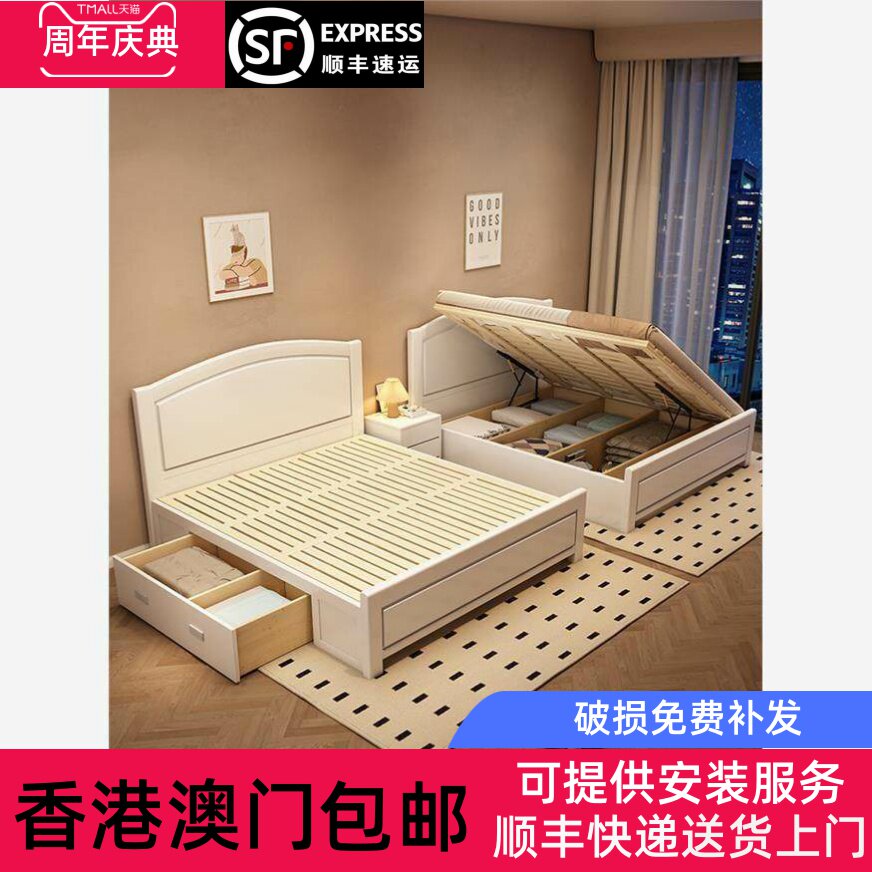 香港包邮省空间全实木儿童床1.2小户型1.35x1.9米白色高箱储物抽