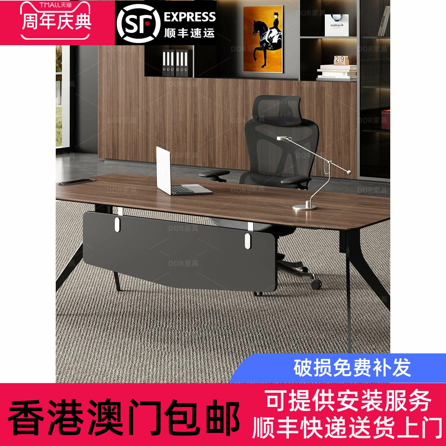 香港包邮老板办公桌椅组合套装小型高端2025新款办公室全套家具女
