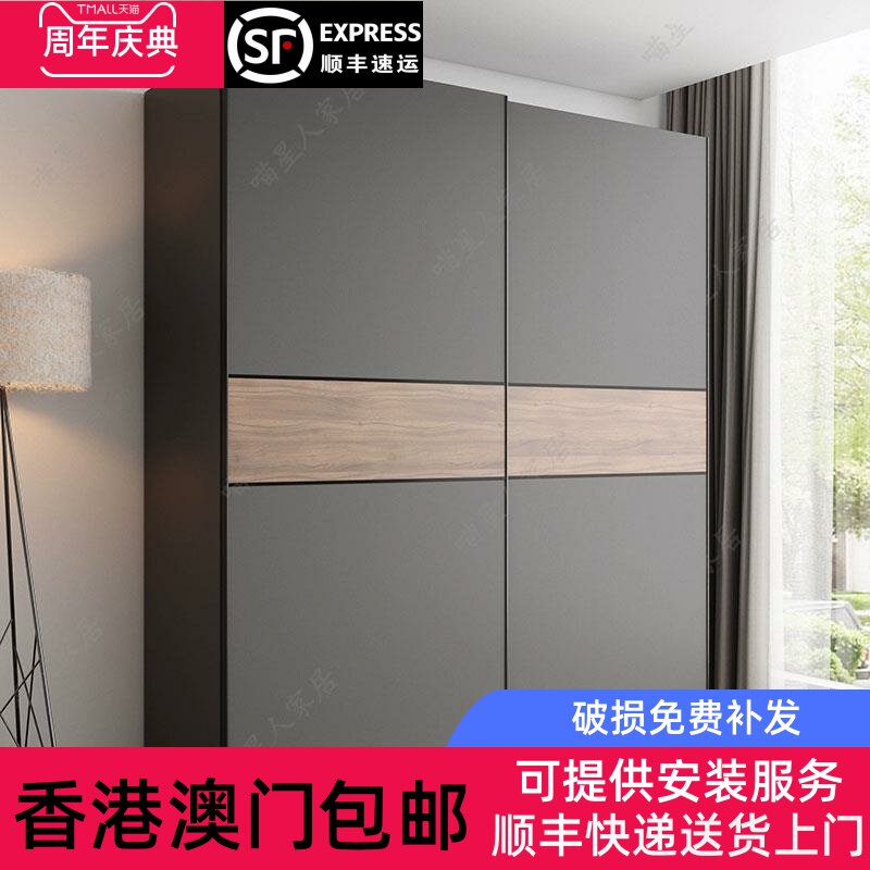 【香港包邮】简约现代拉门衣柜卧室移门储物2门大衣橱家俱收纳