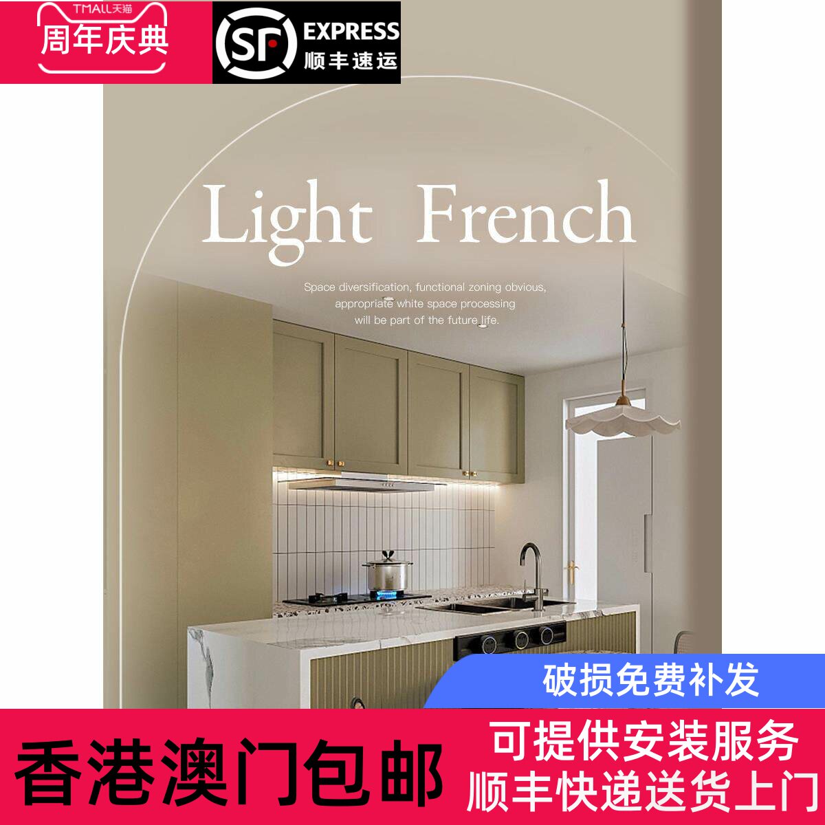 香港全屋定制轻法式系统柜整体橱柜定制厨房厨柜订造系统家具订制