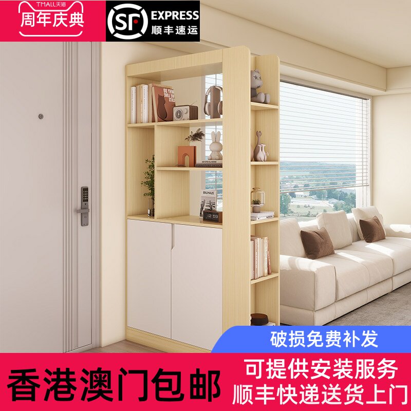 [香港包邮]实木原木风客厅双面置物玄关柜储物柜家用一体靠墙入户