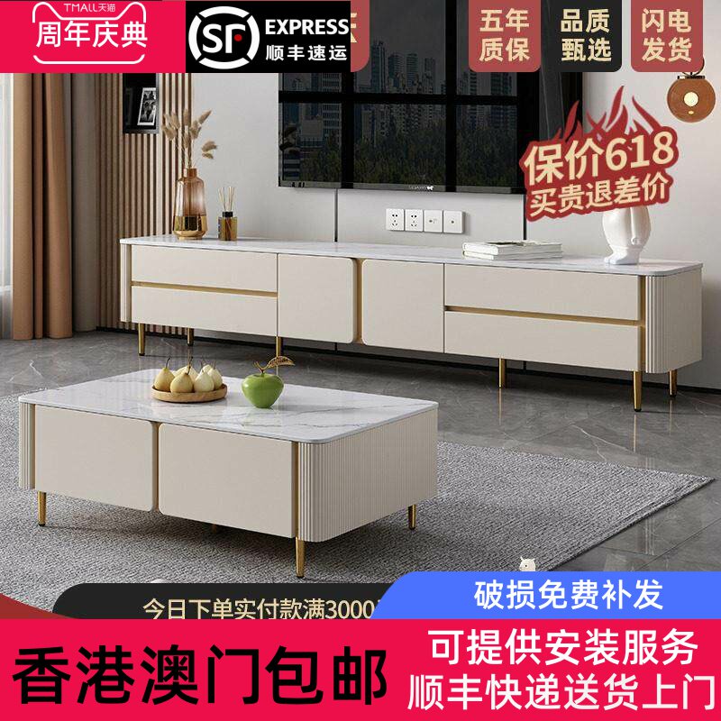 香港包邮卡楠菲轻奢高级感岩板电视机柜组合现代简约家用落地白色