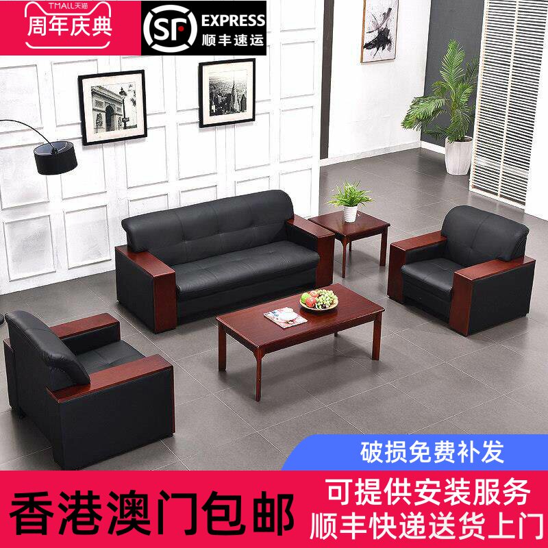 香港包邮上海大罡沙发商务办公贵宾会客接待会议室沙发茶几组合布
