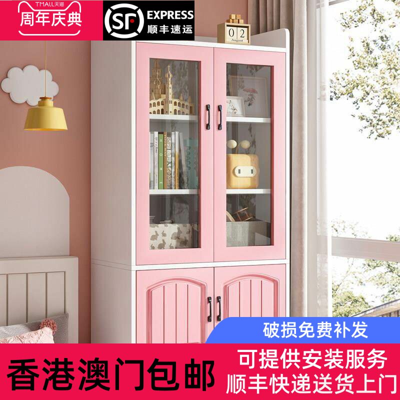 香港包邮书架置物架家用客厅落地储物格子收纳储物柜儿童卧室飘窗