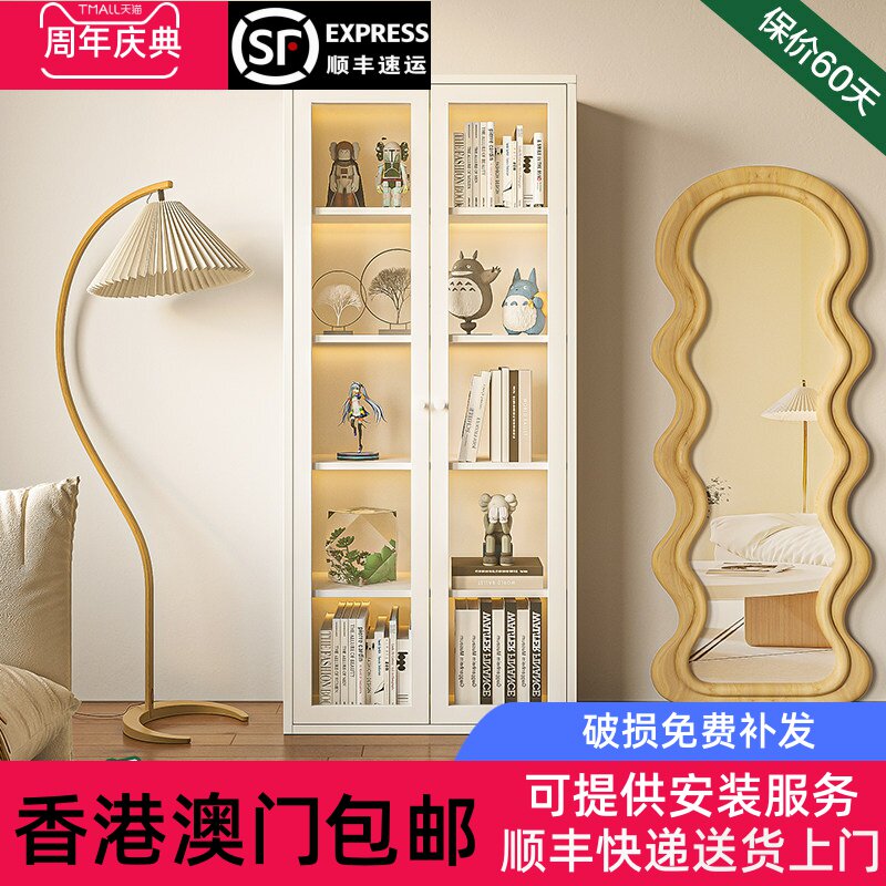[香港包邮]钢制书柜储物柜一体靠墙带柜门学生家用落地书架玻璃门