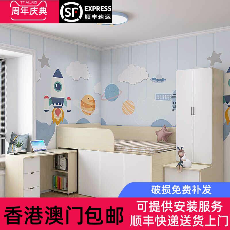 【香港包邮】儿童半高床带书桌衣柜一体组合男女孩小户型实木多功