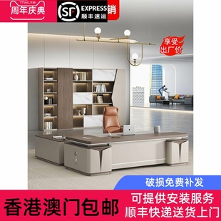 香港包邮总裁桌老板桌简约现代老板桌办公桌椅行政桌办公家具组合