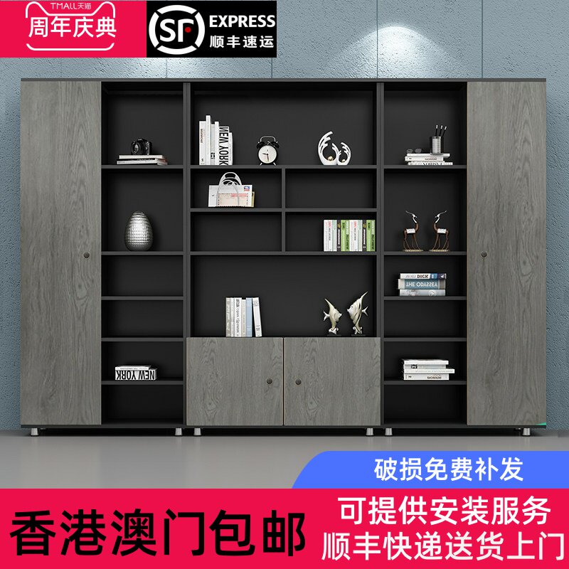 香港包邮定制文件柜木质档案柜资料柜组合书柜办公室柜子带柜门收