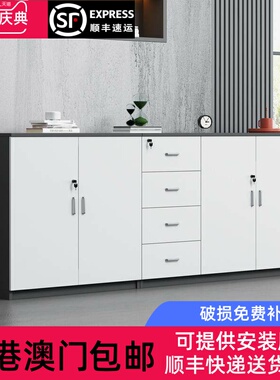 香港包邮白色文件柜矮柜木质档案柜资料柜带密码锁办公室书柜茶水