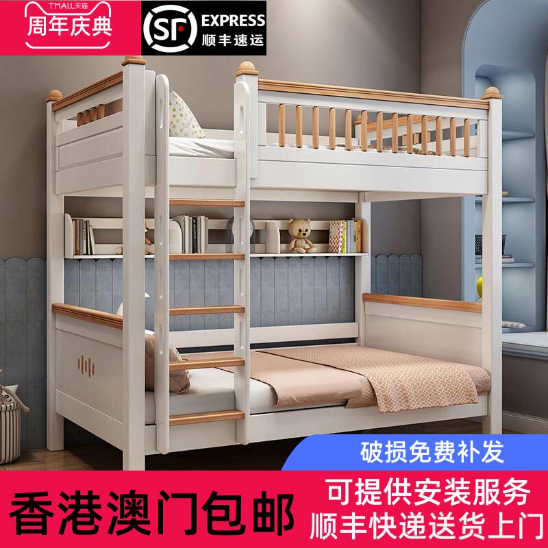 【香港包邮】全实木上下床平行高低床红檀木小户型子母床同宽双层