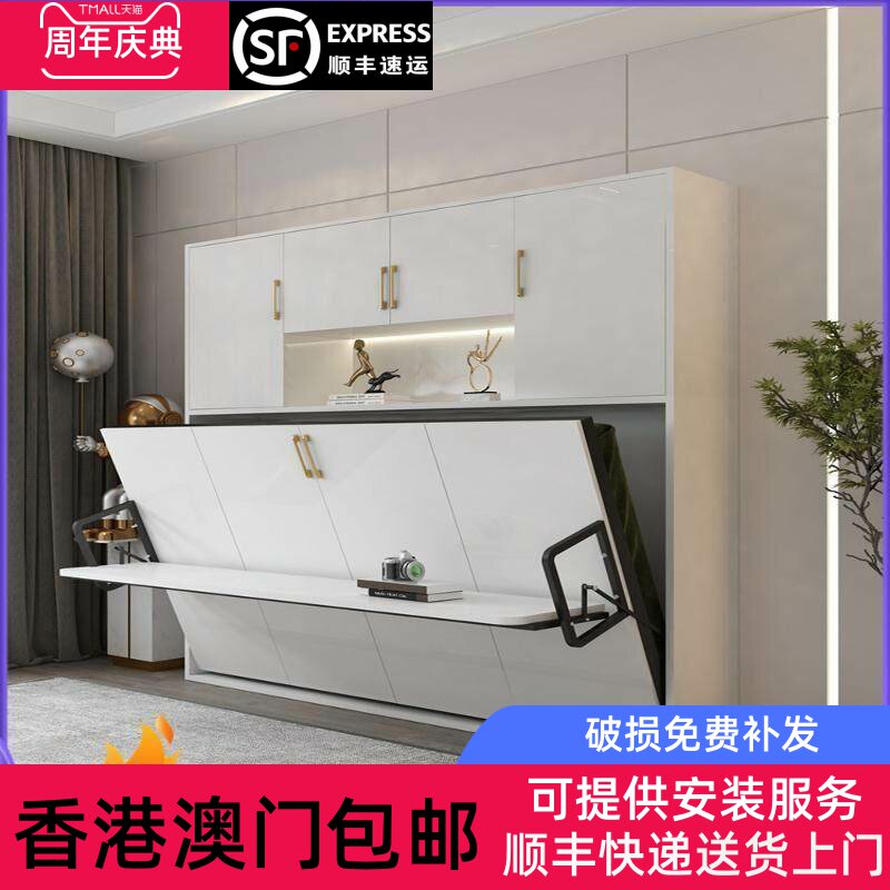 香港包邮侧翻电动隐形牀小户型摺叠书桌式五金件省空间书柜一体轻