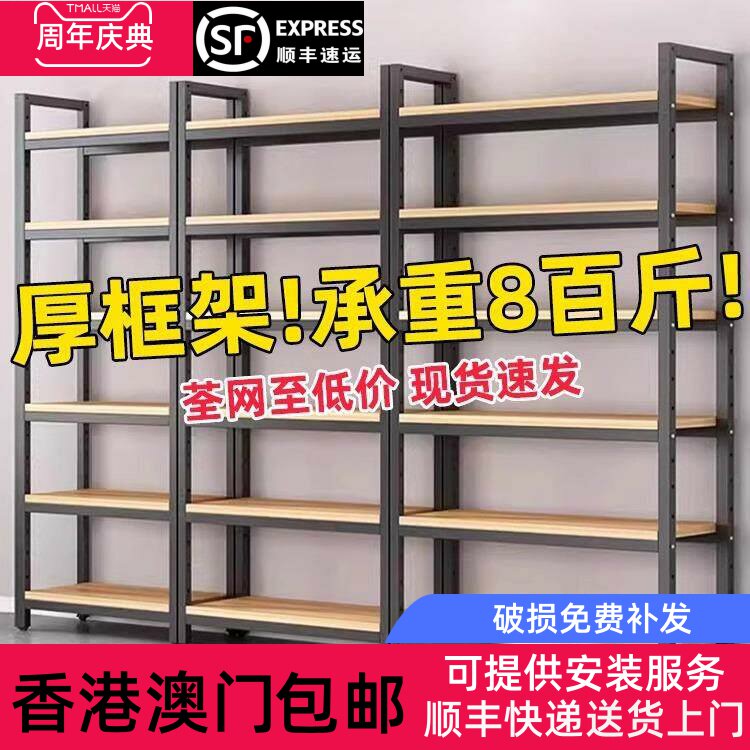 香港包邮货架样品展示架超市产品可调节展示柜多功能化妆品专用多