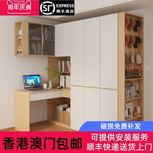 【香港包邮直运】主卧室衣柜带转角书桌梳妆台一体组合定制实木衣