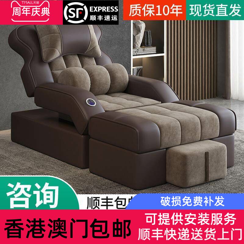 [香港包邮]足疗沙发足浴电动按摩一体床洗脚修脚泡脚足疗店洗浴沐