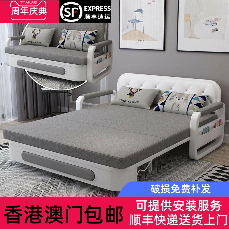 【香港包邮】沙发床两用简易多功能储物伸缩小户型客厅推拉单人双
