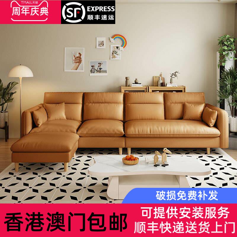 香港包邮现代简约奶油风防水耐磨防猫抓皮艺沙发三四位组合小户型
