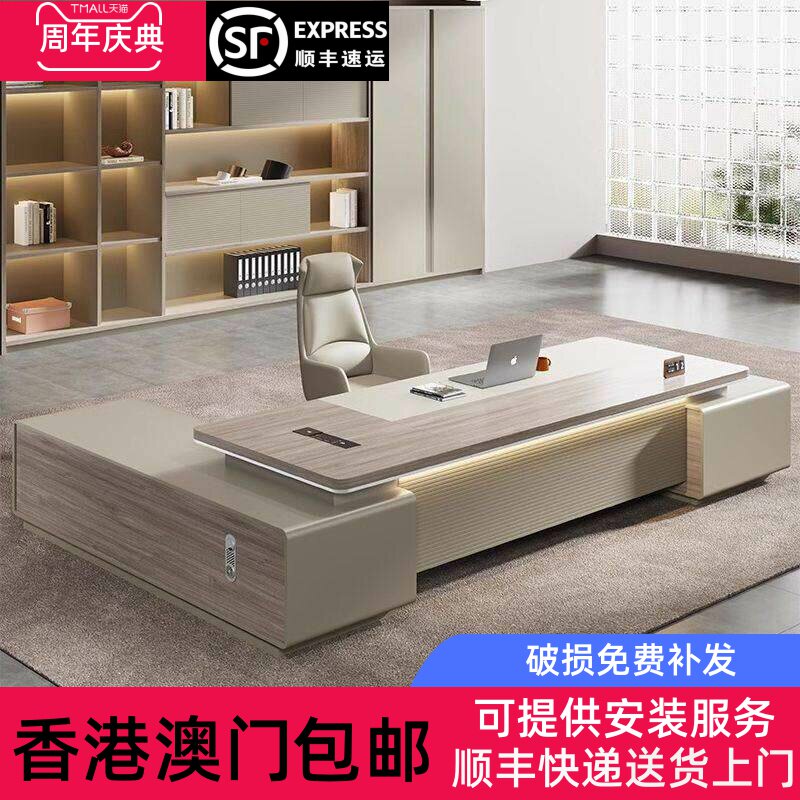 香港包邮老板桌办公桌椅组合简约现代总裁桌领导办公室家具经理桌