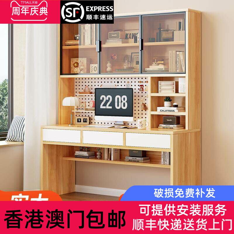 [香港包邮]定制实木电脑桌台式学生学习桌书桌书架一体桌家用带洞