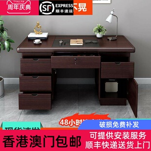 电脑桌单人办公室员工位办公桌椅组合家用书 简约现代台式 香港 包邮