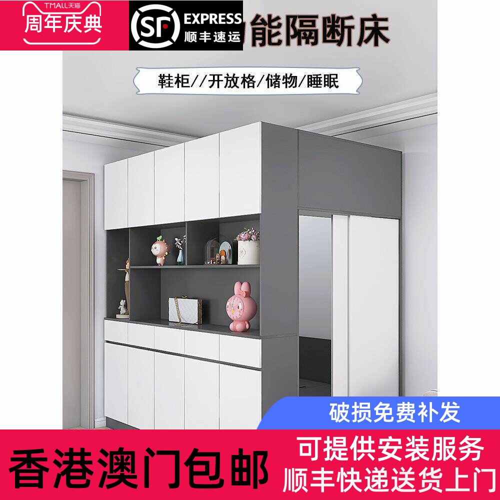【香港包邮】客厅隔断床小户型多功能带鞋柜一体组合床省空间大容