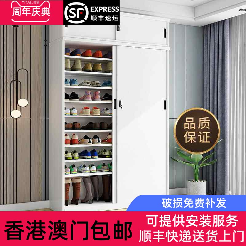 [香港包邮]钢制鞋柜阳台门口收纳鞋架简约新款户外高立式推拉门储