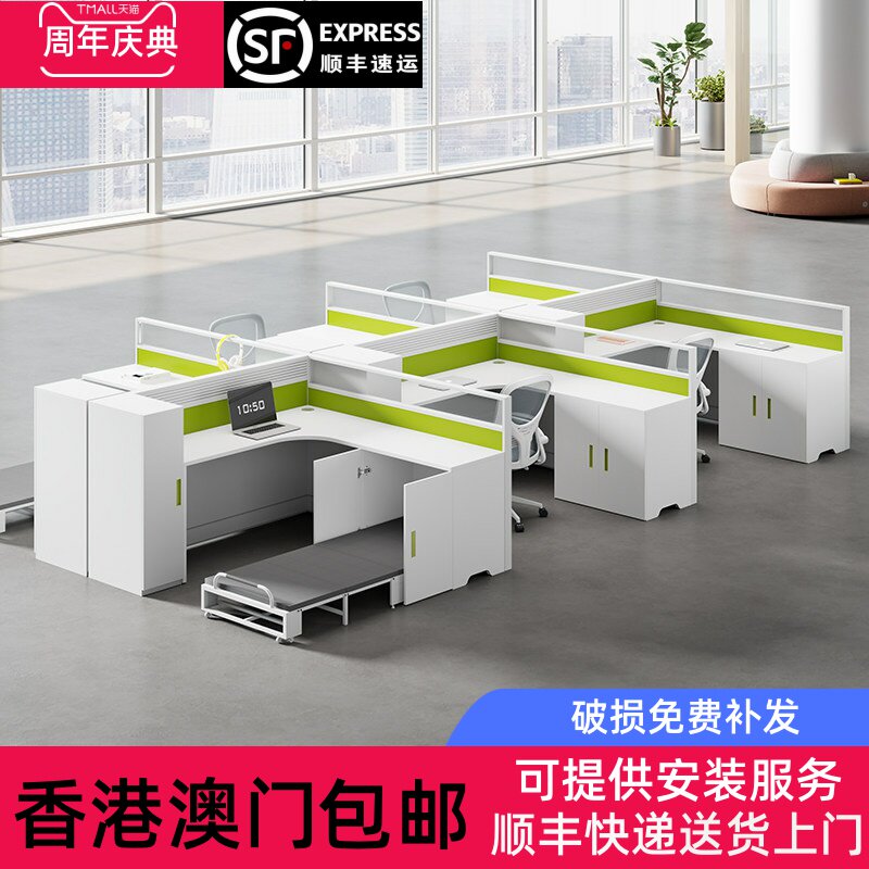 香港包邮职员办公桌带午休床午睡折叠床员工带床工作位L型办公室