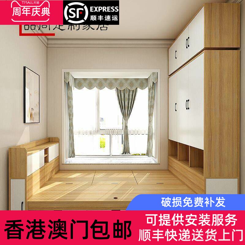 【香港包邮】榻榻米床衣柜一体儿童高箱储物床带地台床现代简约收