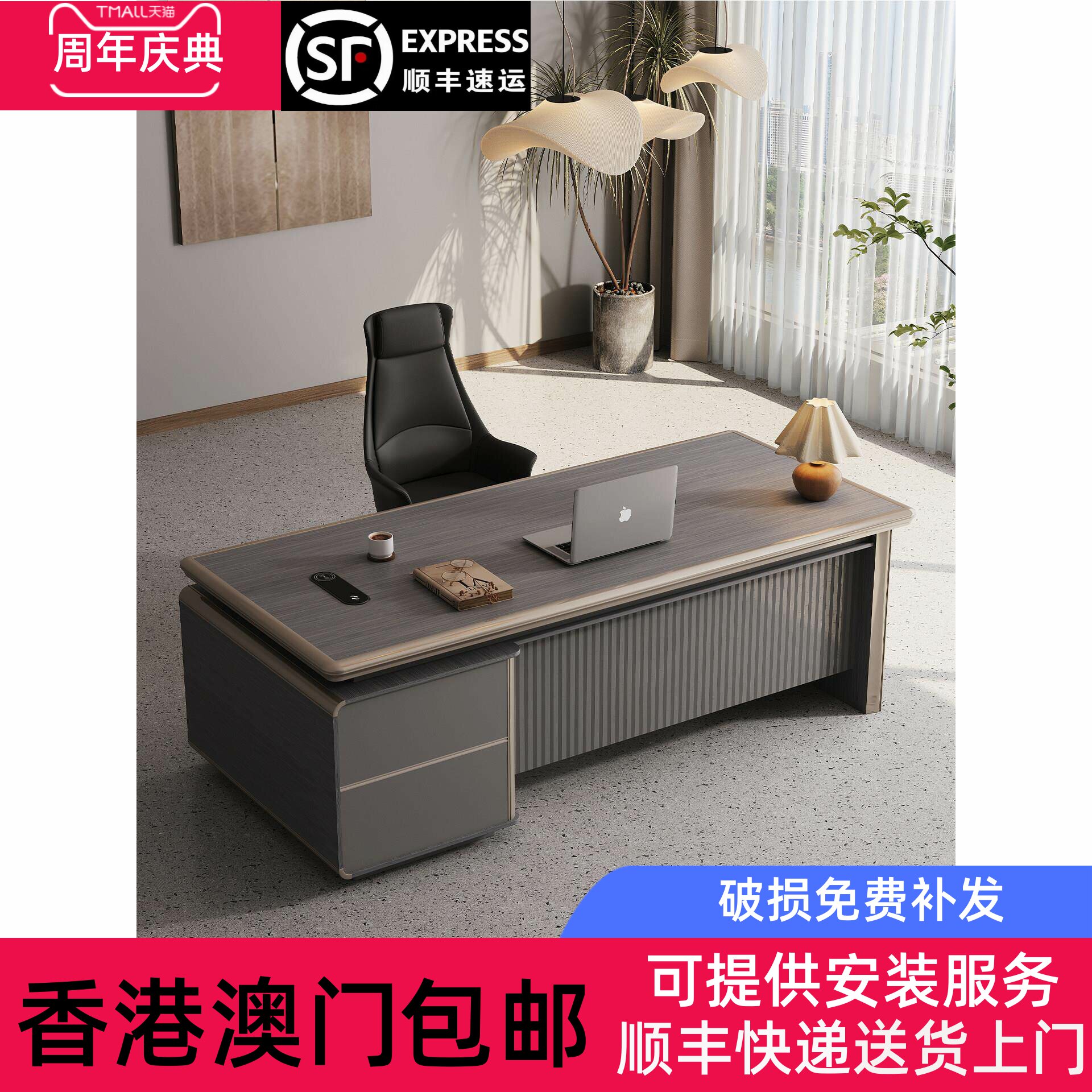 香港包邮小型老板办公桌简约现代总裁桌椅组合书房主管经理班台轻
