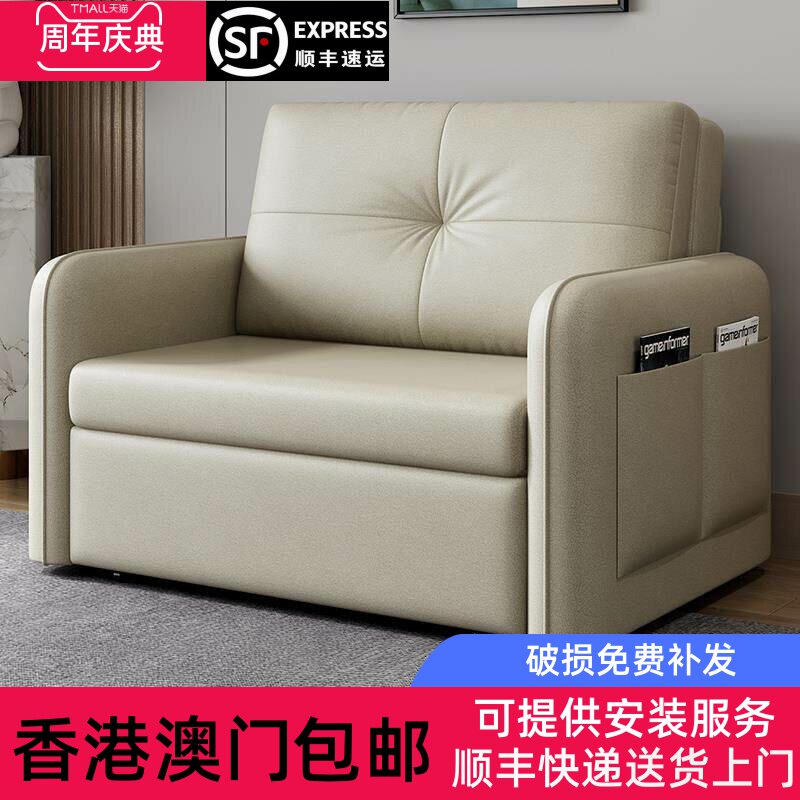 [香港包邮]广东佛山家具厂家直销沙发床折叠出租屋小户型单人0.8