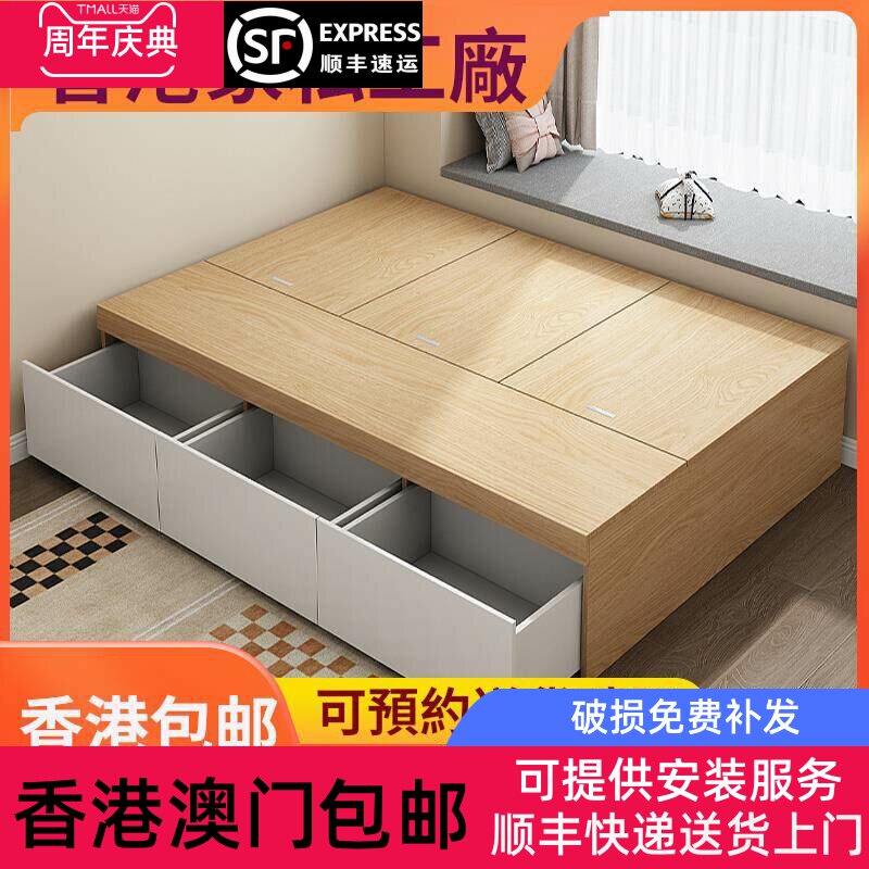 香港包邮榻榻米储物床板式小户型收纳高箱床架无床头双单人床无靠