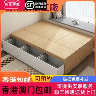 香港包邮榻榻米储物床板式小户型收纳高箱床架无床头双单人床无靠