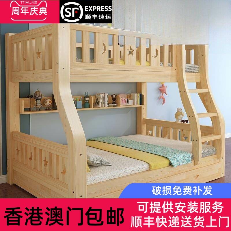 香港包邮包安装实木上下床双层床两层高低床双人床上下铺木床儿童