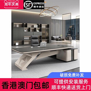 香港包邮轻奢老板桌办公桌简约现代董事长桌Ceo桌行政桌经理桌桌