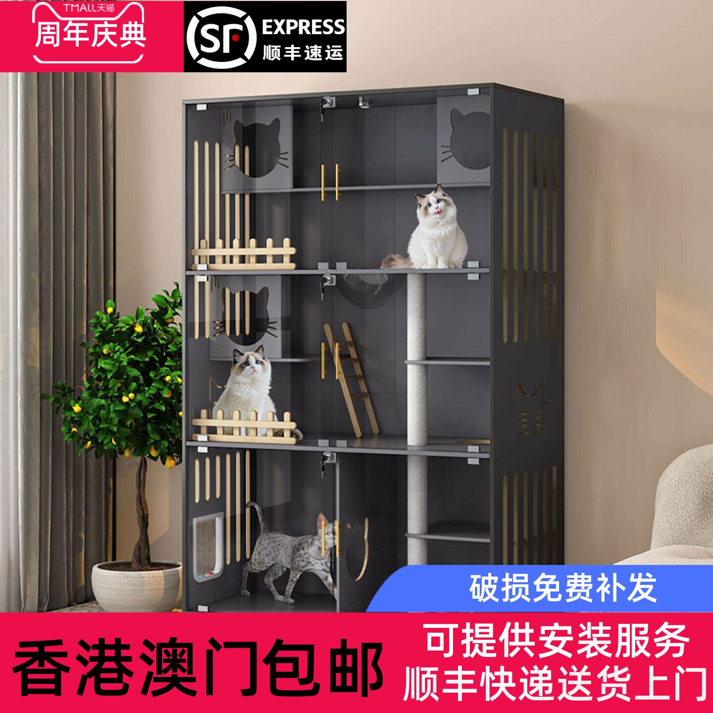香港包邮猫窝猫别墅家用室内猫笼大型豪华猫舍大空间猫房子猫舍带