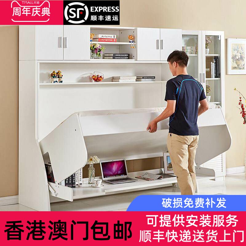 简约隐形床折叠床书桌一体组合床钢琴隐藏床壁床单人小