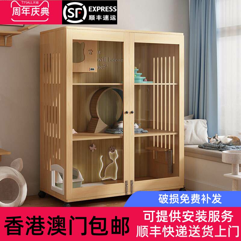 香港包邮实木猫笼别墅超大号豪华繁育猫窝家用猫柜猫舍猫屋室内猫