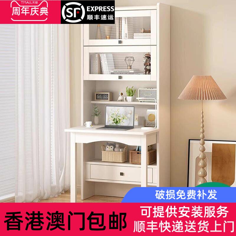 【香港包邮】折叠书桌书架一体卧室梳妆台实木书桌家用电脑桌书柜