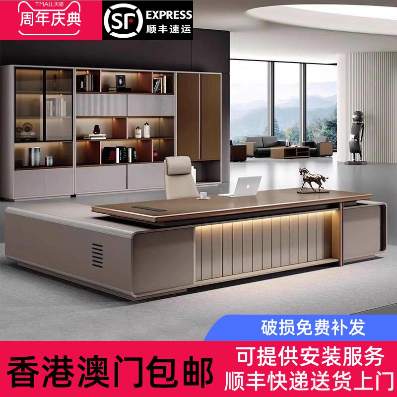 香港包邮eo级板材老板桌简约现代总裁桌椅组合经理室主管桌铝合金
