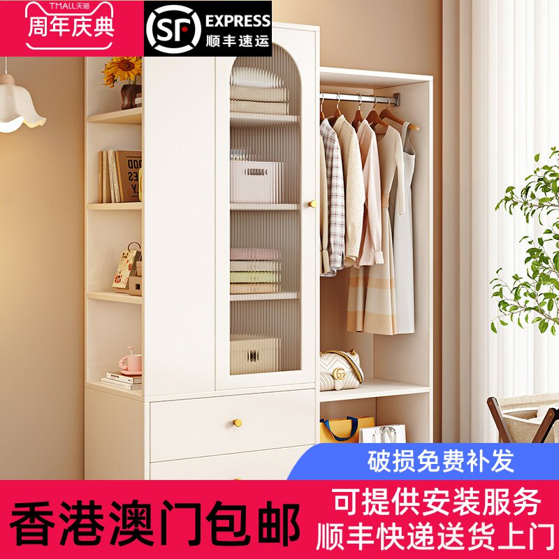 【香港包邮】实木衣帽架落地卧室家用挂衣架一体靠墙收纳柜子置物