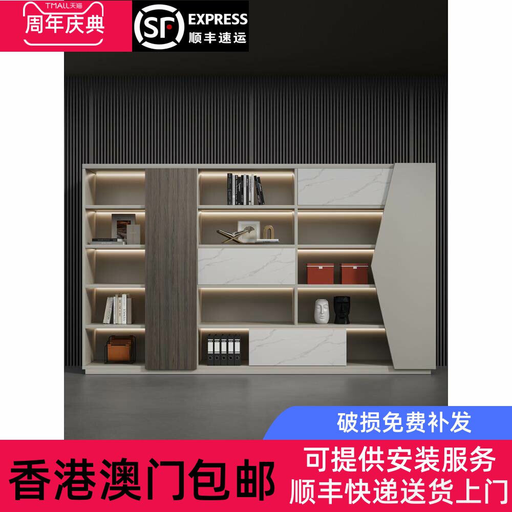 香港包邮老板办公桌文件柜信息柜带锁柜背景存储办公室木制现代办