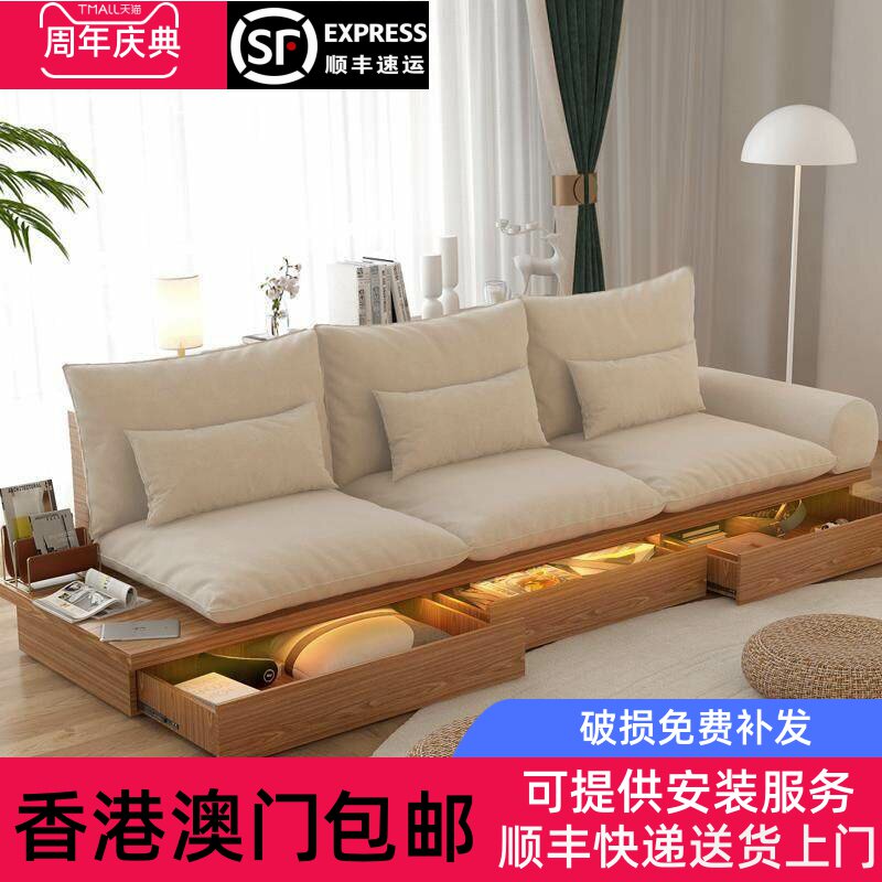 【香港包邮】日式拆洗沙发实木简约客厅小户型北欧储物三人地台布