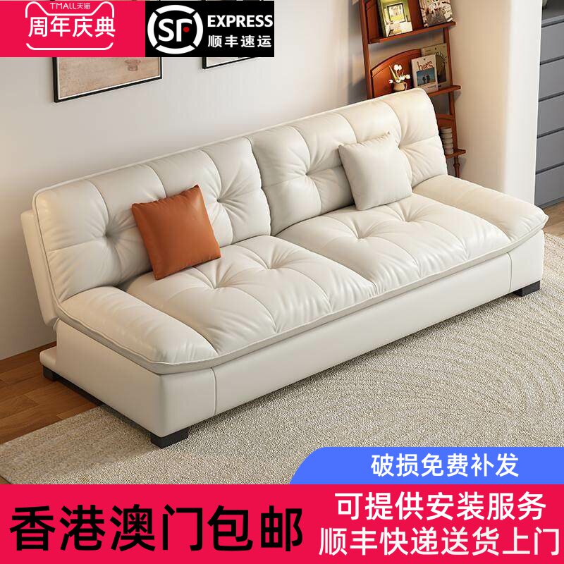 【香港包邮】云朵沙发床两用可折叠奶油风小户型客厅多功能皮艺北