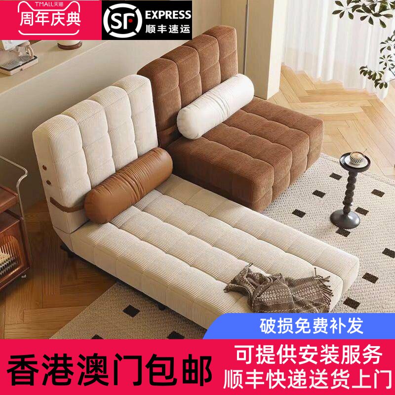 【香港包邮】法式奶油风折叠沙发床两用小户型客厅多功能2025新款