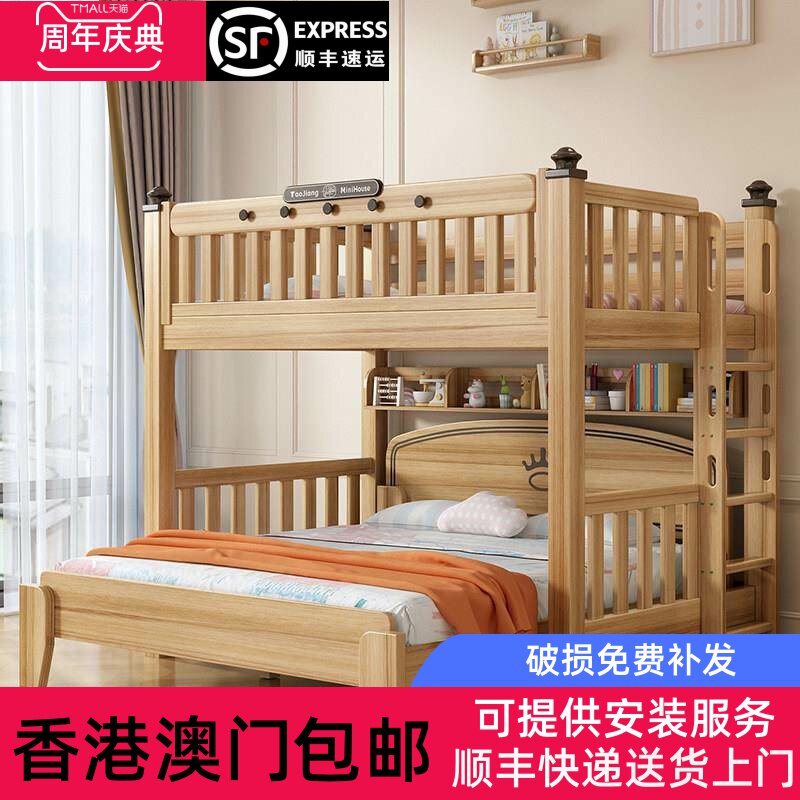香港包邮实木儿童床上下床双层床上床下空小户型上床下桌组合高架