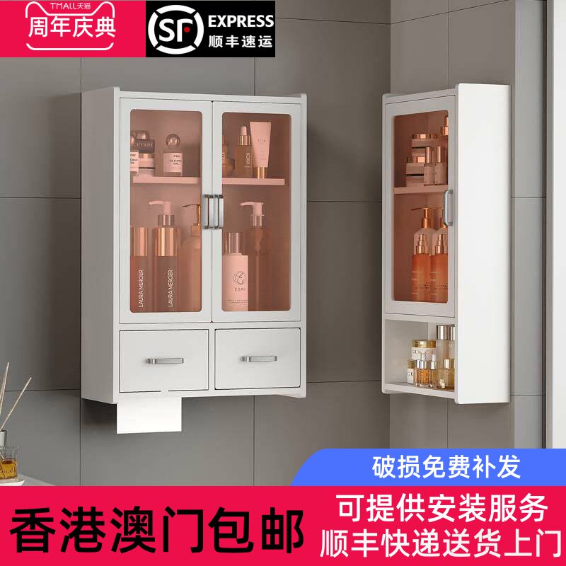香港包邮浴室化妆室置物架储物收纳柜化妆品洗漱台墙上壁挂式小壁