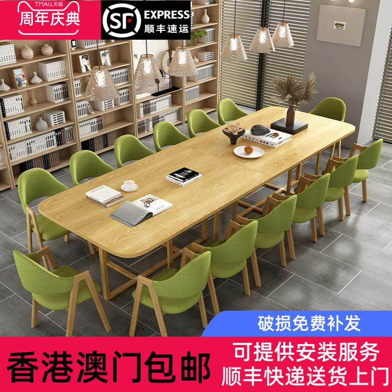 香港包邮办公会议桌长条桌简约现代小型沙龙培训机构图书馆阅览室