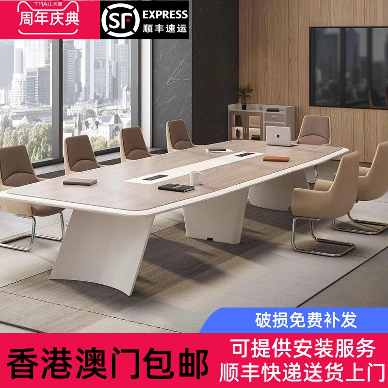 香港澳门包邮办公家具会议桌长桌简约现代会议室接待长条洽谈桌桌