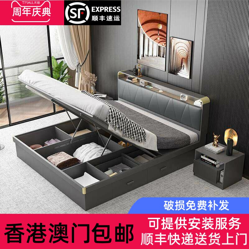 【香港包邮】主卧双人储物床小户型轻奢榻榻米大床气压高箱板式床